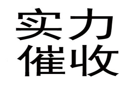 法院判决后欠款何时需还清？